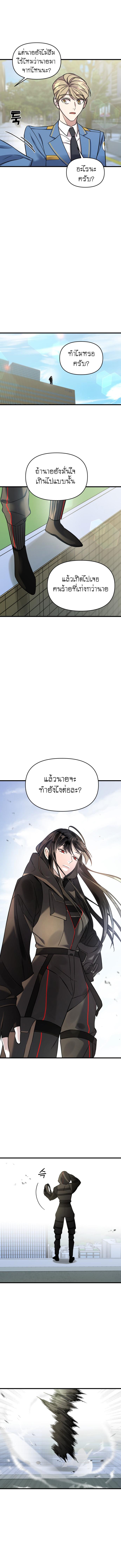 Manga-lc-com อ่านมังงะ อ่านการ์ตูน ออนไลน์ ฟรี Pure Villain ตอนที่ 1 2 3 4 5 6 7 8 9 10 11 12 13 14 ฟรี ไม่มีโฆษณา Manga-lc - อ่าน มังงะ อ่าน การ์ตูน ออนไลน์ อ่านมังงะ ฟรี