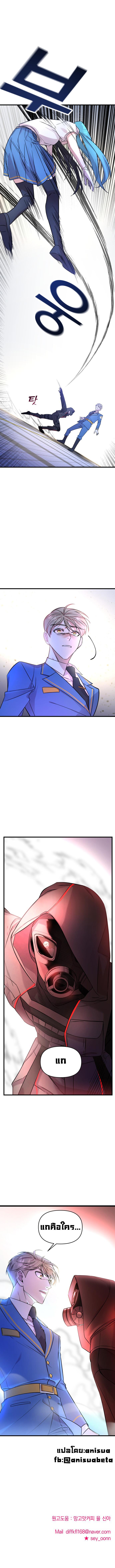 Manga-lc-com อ่านมังงะ อ่านการ์ตูน ออนไลน์ ฟรี Pure Villain ตอนที่ 1 2 3 4 5 6 7 8 9 10 11 12 13 14 ฟรี ไม่มีโฆษณา Manga-lc - อ่าน มังงะ อ่าน การ์ตูน ออนไลน์ อ่านมังงะ ฟรี