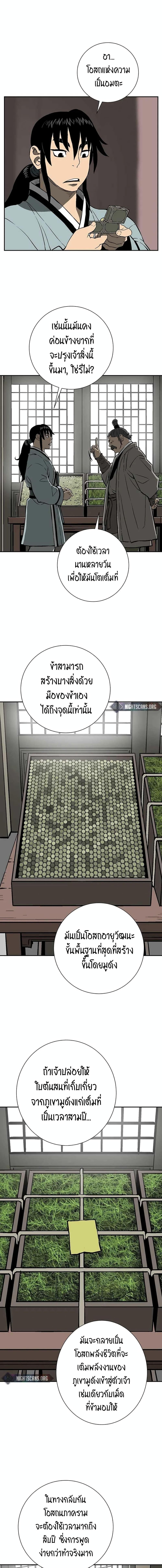 Manga-lc-com อ่านมังงะ อ่านการ์ตูน ออนไลน์ ฟรี Tales of A Shinning Sword ตอนที่ 1 2 3 4 5 6 7 8 9 10 11 12 13 14 ฟรี ไม่มีโฆษณา Manga-lc - อ่าน มังงะ อ่าน การ์ตูน ออนไลน์ อ่านมังงะ ฟรี