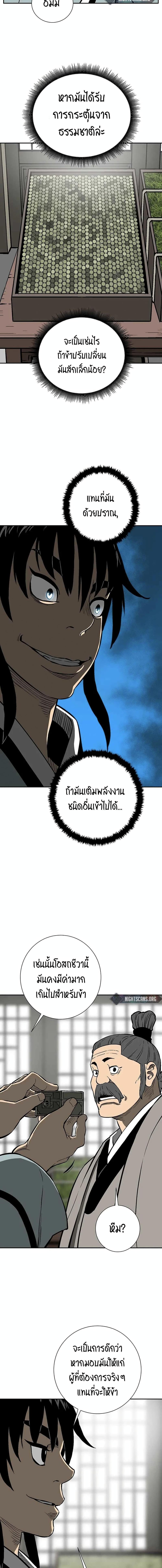 Manga-lc-com อ่านมังงะ อ่านการ์ตูน ออนไลน์ ฟรี Tales of A Shinning Sword ตอนที่ 1 2 3 4 5 6 7 8 9 10 11 12 13 14 ฟรี ไม่มีโฆษณา Manga-lc - อ่าน มังงะ อ่าน การ์ตูน ออนไลน์ อ่านมังงะ ฟรี