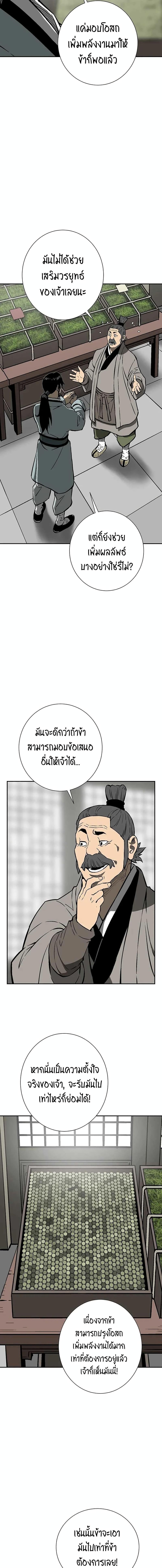 Manga-lc-com อ่านมังงะ อ่านการ์ตูน ออนไลน์ ฟรี Tales of A Shinning Sword ตอนที่ 1 2 3 4 5 6 7 8 9 10 11 12 13 14 ฟรี ไม่มีโฆษณา Manga-lc - อ่าน มังงะ อ่าน การ์ตูน ออนไลน์ อ่านมังงะ ฟรี