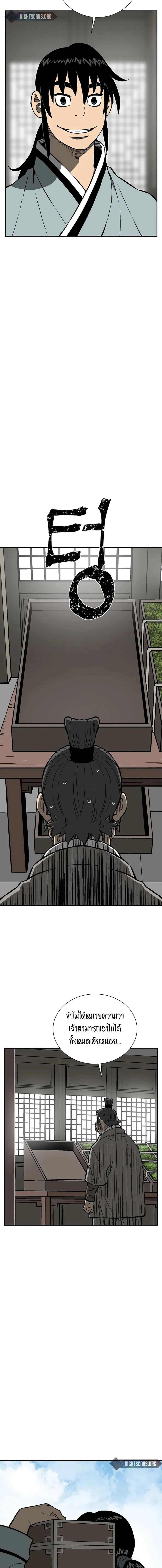 Manga-lc-com อ่านมังงะ อ่านการ์ตูน ออนไลน์ ฟรี Tales of A Shinning Sword ตอนที่ 1 2 3 4 5 6 7 8 9 10 11 12 13 14 ฟรี ไม่มีโฆษณา Manga-lc - อ่าน มังงะ อ่าน การ์ตูน ออนไลน์ อ่านมังงะ ฟรี