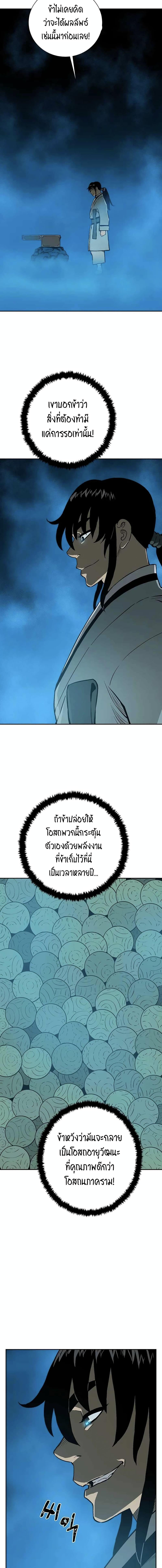 Manga-lc-com อ่านมังงะ อ่านการ์ตูน ออนไลน์ ฟรี Tales of A Shinning Sword ตอนที่ 1 2 3 4 5 6 7 8 9 10 11 12 13 14 ฟรี ไม่มีโฆษณา Manga-lc - อ่าน มังงะ อ่าน การ์ตูน ออนไลน์ อ่านมังงะ ฟรี