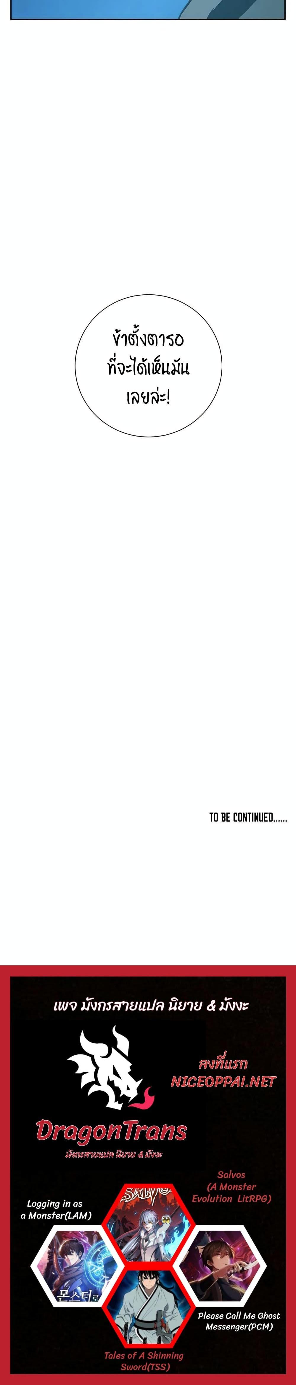 Manga-lc-com อ่านมังงะ อ่านการ์ตูน ออนไลน์ ฟรี Tales of A Shinning Sword ตอนที่ 1 2 3 4 5 6 7 8 9 10 11 12 13 14 ฟรี ไม่มีโฆษณา Manga-lc - อ่าน มังงะ อ่าน การ์ตูน ออนไลน์ อ่านมังงะ ฟรี