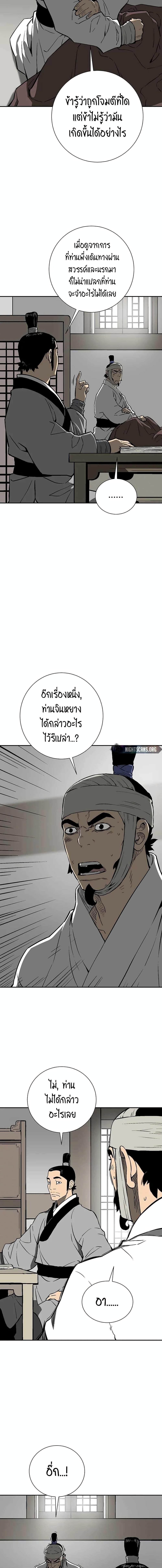 Manga-lc-com อ่านมังงะ อ่านการ์ตูน ออนไลน์ ฟรี Tales of A Shinning Sword ตอนที่ 1 2 3 4 5 6 7 8 9 10 11 12 13 14 ฟรี ไม่มีโฆษณา Manga-lc - อ่าน มังงะ อ่าน การ์ตูน ออนไลน์ อ่านมังงะ ฟรี