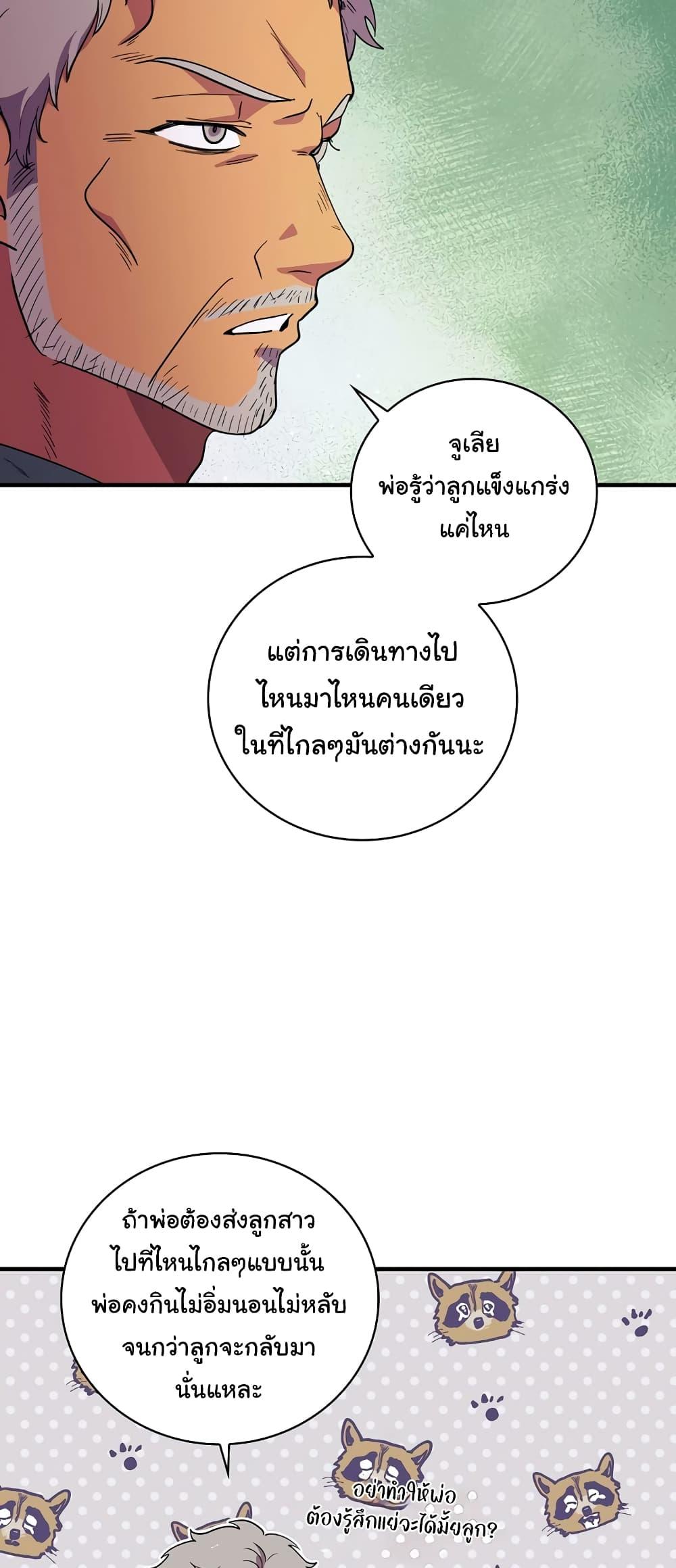 Manga-lc-com อ่านมังงะ อ่านการ์ตูน ออนไลน์ ฟรี Knight of the Frozen Flower ตอนที่ 1 2 3 4 5 6 7 8 9 10 11 12 13 14 ฟรี ไม่มีโฆษณา Manga-lc - อ่าน มังงะ อ่าน การ์ตูน ออนไลน์ อ่านมังงะ ฟรี