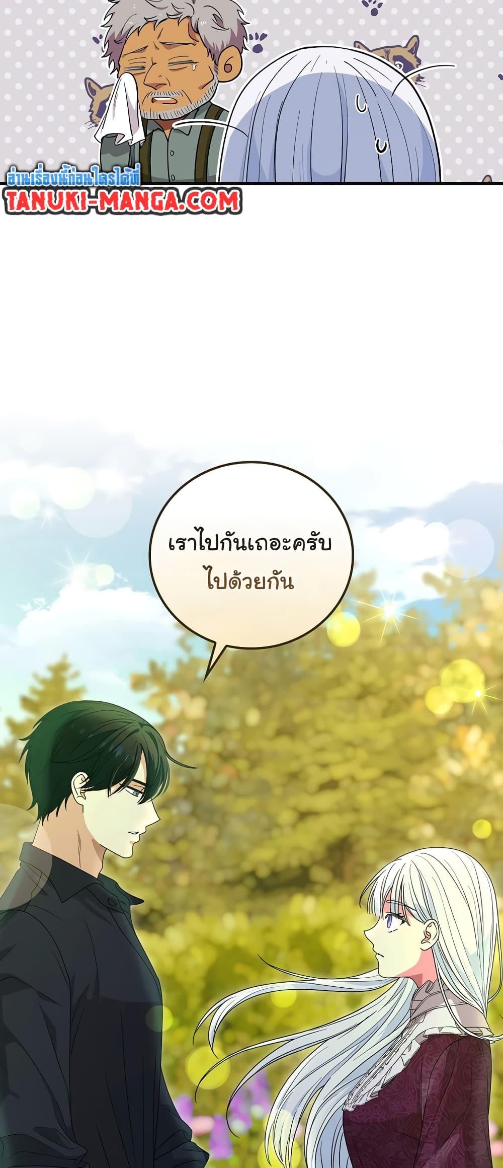 Manga-lc-com อ่านมังงะ อ่านการ์ตูน ออนไลน์ ฟรี Knight of the Frozen Flower ตอนที่ 1 2 3 4 5 6 7 8 9 10 11 12 13 14 ฟรี ไม่มีโฆษณา Manga-lc - อ่าน มังงะ อ่าน การ์ตูน ออนไลน์ อ่านมังงะ ฟรี