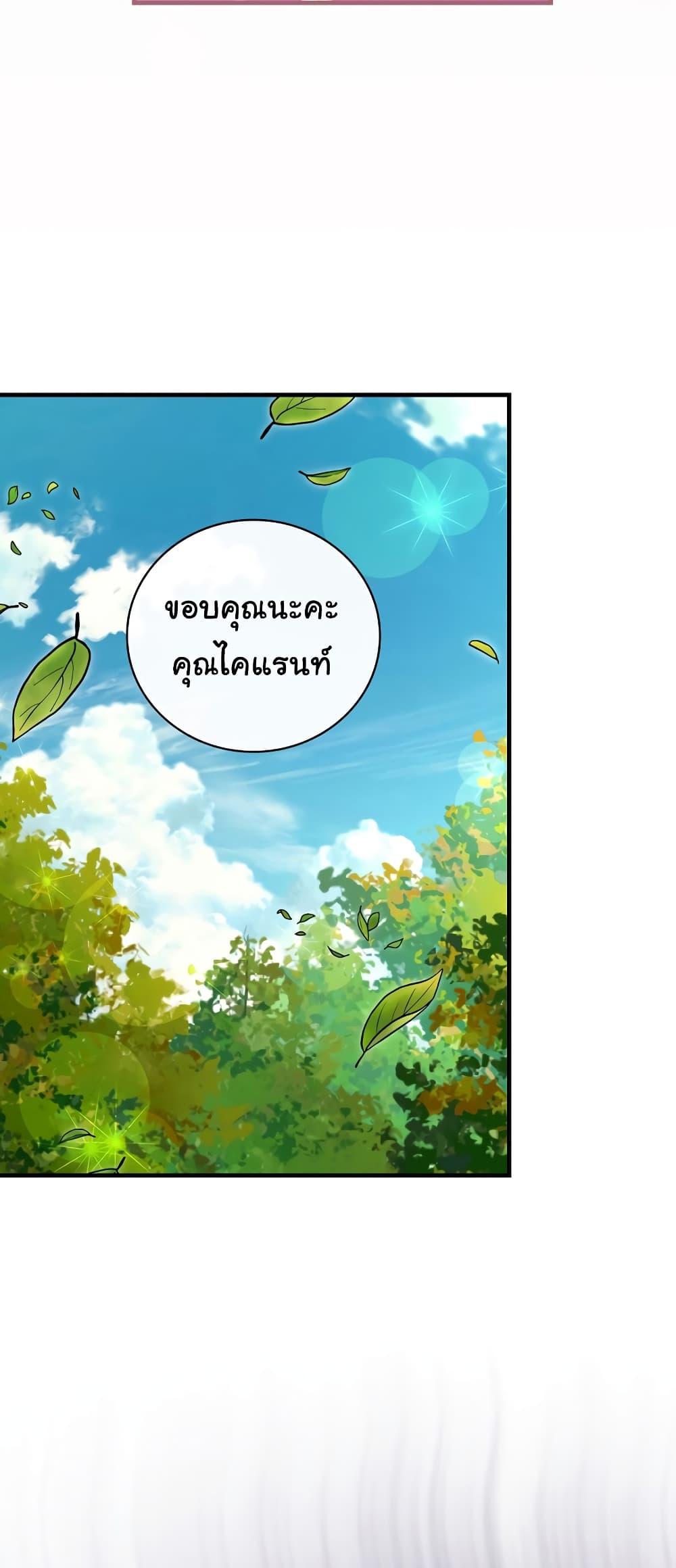 Manga-lc-com อ่านมังงะ อ่านการ์ตูน ออนไลน์ ฟรี Knight of the Frozen Flower ตอนที่ 1 2 3 4 5 6 7 8 9 10 11 12 13 14 ฟรี ไม่มีโฆษณา Manga-lc - อ่าน มังงะ อ่าน การ์ตูน ออนไลน์ อ่านมังงะ ฟรี