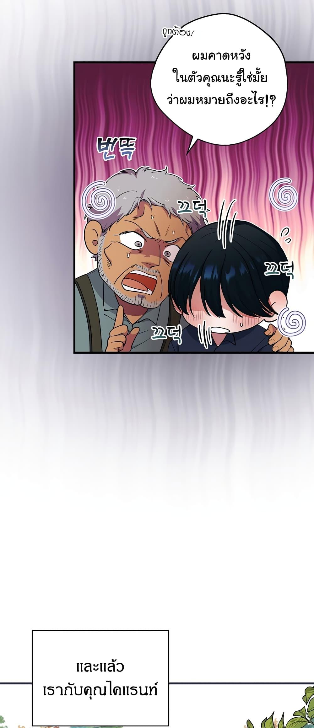 Manga-lc-com อ่านมังงะ อ่านการ์ตูน ออนไลน์ ฟรี Knight of the Frozen Flower ตอนที่ 1 2 3 4 5 6 7 8 9 10 11 12 13 14 ฟรี ไม่มีโฆษณา Manga-lc - อ่าน มังงะ อ่าน การ์ตูน ออนไลน์ อ่านมังงะ ฟรี