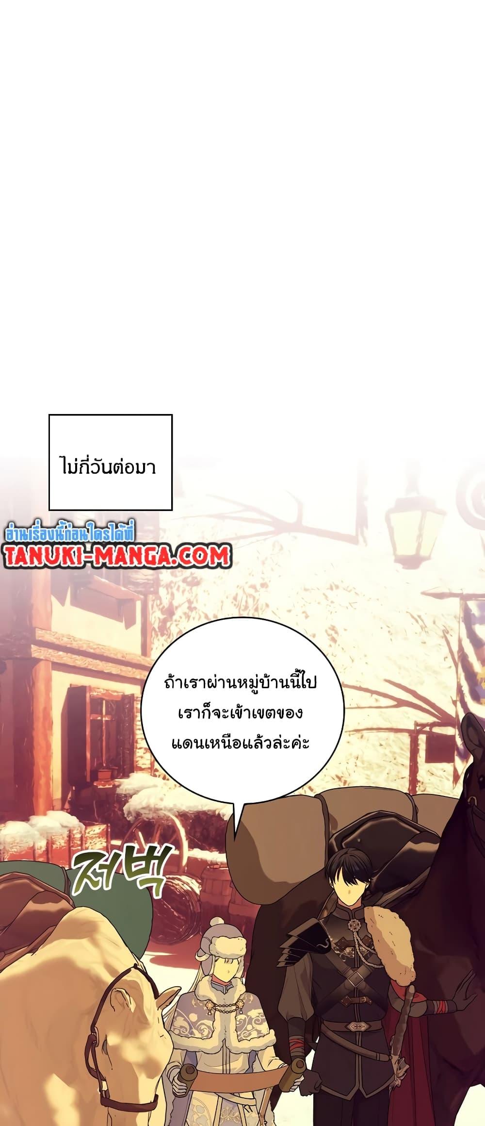 Manga-lc-com อ่านมังงะ อ่านการ์ตูน ออนไลน์ ฟรี Knight of the Frozen Flower ตอนที่ 1 2 3 4 5 6 7 8 9 10 11 12 13 14 ฟรี ไม่มีโฆษณา Manga-lc - อ่าน มังงะ อ่าน การ์ตูน ออนไลน์ อ่านมังงะ ฟรี