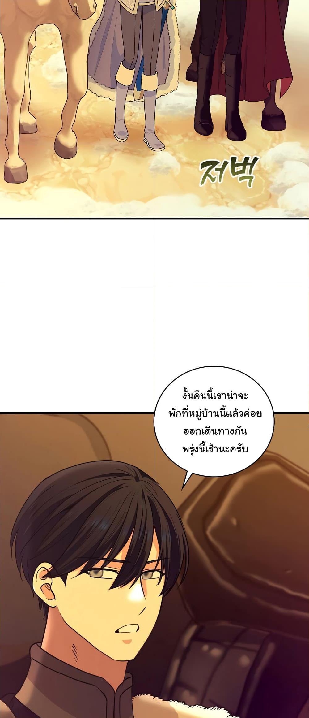 Manga-lc-com อ่านมังงะ อ่านการ์ตูน ออนไลน์ ฟรี Knight of the Frozen Flower ตอนที่ 1 2 3 4 5 6 7 8 9 10 11 12 13 14 ฟรี ไม่มีโฆษณา Manga-lc - อ่าน มังงะ อ่าน การ์ตูน ออนไลน์ อ่านมังงะ ฟรี
