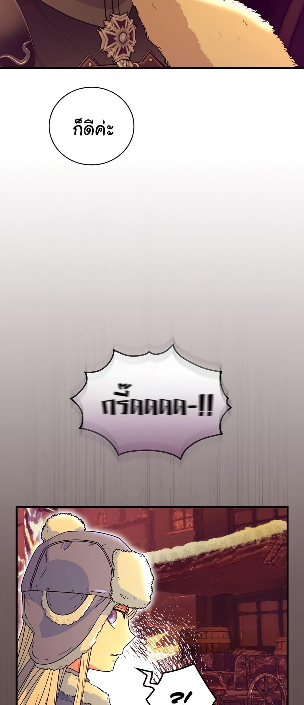 Manga-lc-com อ่านมังงะ อ่านการ์ตูน ออนไลน์ ฟรี Knight of the Frozen Flower ตอนที่ 1 2 3 4 5 6 7 8 9 10 11 12 13 14 ฟรี ไม่มีโฆษณา Manga-lc - อ่าน มังงะ อ่าน การ์ตูน ออนไลน์ อ่านมังงะ ฟรี