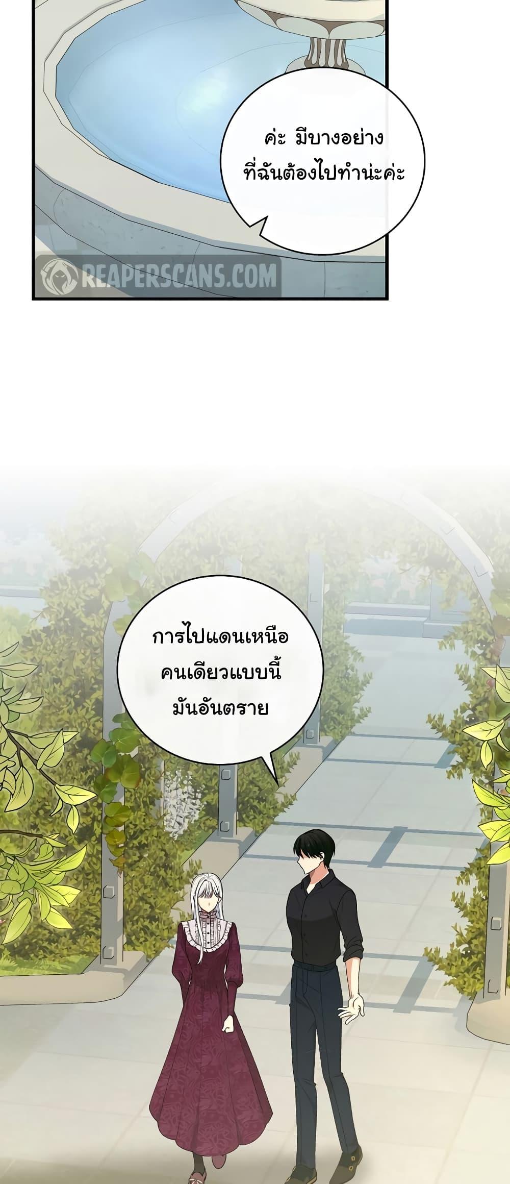Manga-lc-com อ่านมังงะ อ่านการ์ตูน ออนไลน์ ฟรี Knight of the Frozen Flower ตอนที่ 1 2 3 4 5 6 7 8 9 10 11 12 13 14 ฟรี ไม่มีโฆษณา Manga-lc - อ่าน มังงะ อ่าน การ์ตูน ออนไลน์ อ่านมังงะ ฟรี