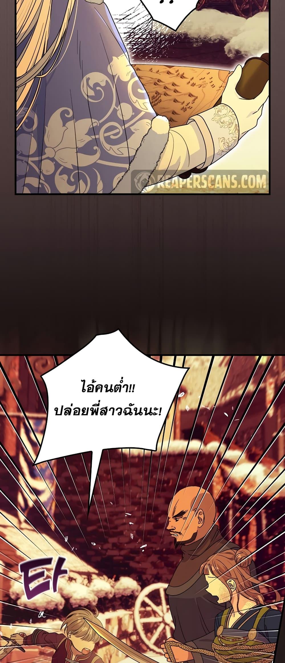 Manga-lc-com อ่านมังงะ อ่านการ์ตูน ออนไลน์ ฟรี Knight of the Frozen Flower ตอนที่ 1 2 3 4 5 6 7 8 9 10 11 12 13 14 ฟรี ไม่มีโฆษณา Manga-lc - อ่าน มังงะ อ่าน การ์ตูน ออนไลน์ อ่านมังงะ ฟรี