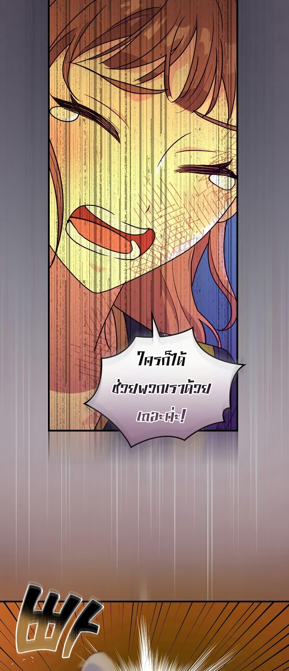 Manga-lc-com อ่านมังงะ อ่านการ์ตูน ออนไลน์ ฟรี Knight of the Frozen Flower ตอนที่ 1 2 3 4 5 6 7 8 9 10 11 12 13 14 ฟรี ไม่มีโฆษณา Manga-lc - อ่าน มังงะ อ่าน การ์ตูน ออนไลน์ อ่านมังงะ ฟรี