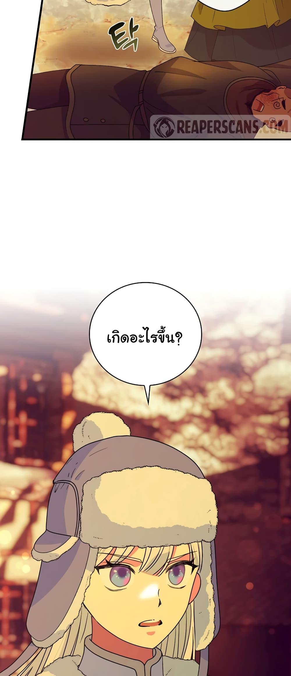 Manga-lc-com อ่านมังงะ อ่านการ์ตูน ออนไลน์ ฟรี Knight of the Frozen Flower ตอนที่ 1 2 3 4 5 6 7 8 9 10 11 12 13 14 ฟรี ไม่มีโฆษณา Manga-lc - อ่าน มังงะ อ่าน การ์ตูน ออนไลน์ อ่านมังงะ ฟรี