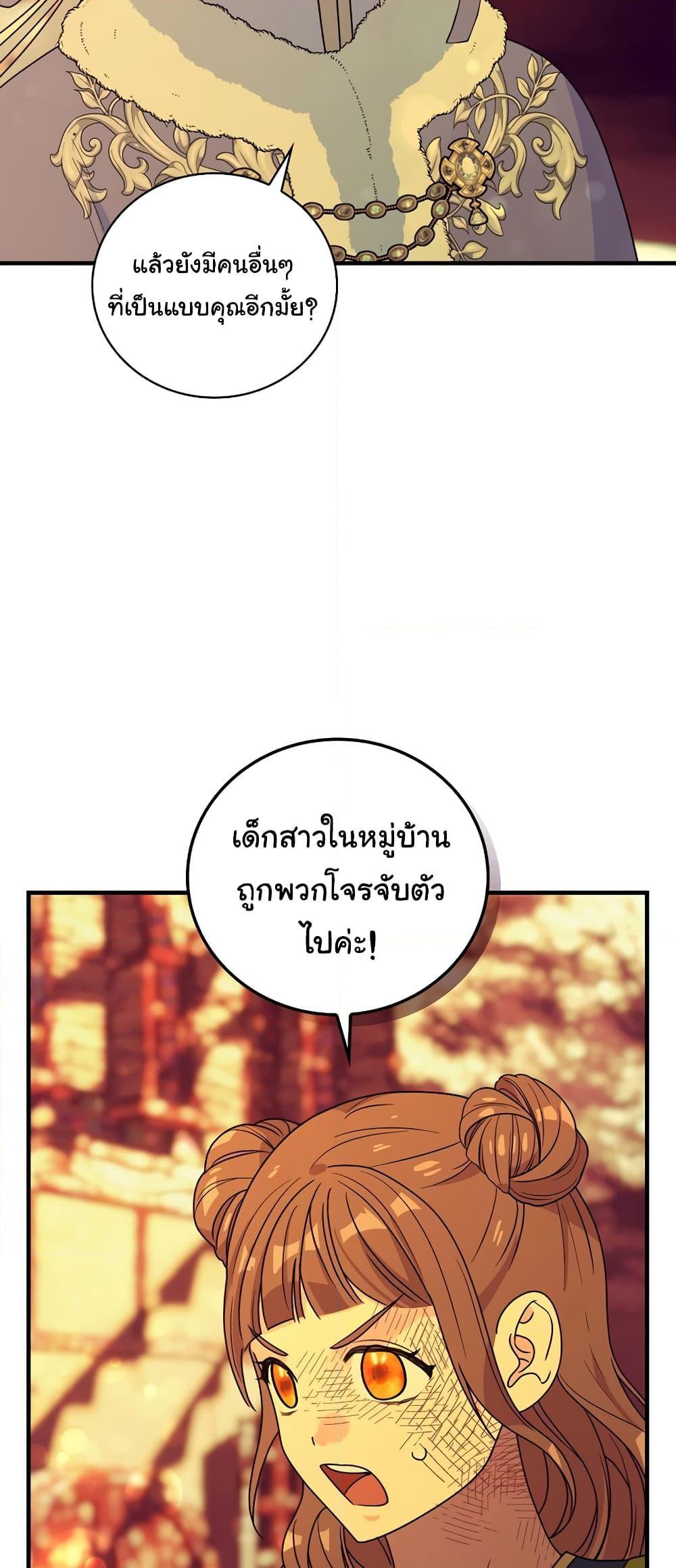 Manga-lc-com อ่านมังงะ อ่านการ์ตูน ออนไลน์ ฟรี Knight of the Frozen Flower ตอนที่ 1 2 3 4 5 6 7 8 9 10 11 12 13 14 ฟรี ไม่มีโฆษณา Manga-lc - อ่าน มังงะ อ่าน การ์ตูน ออนไลน์ อ่านมังงะ ฟรี