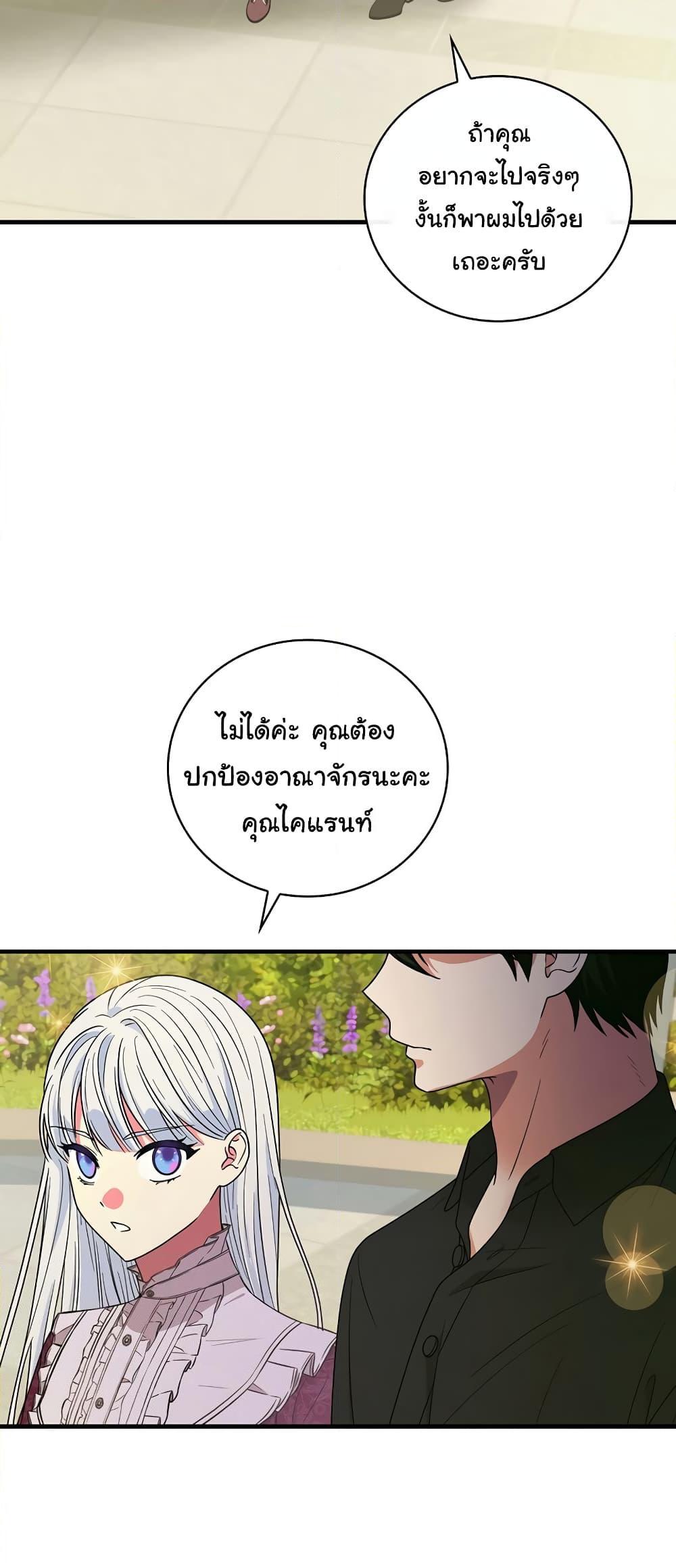 Manga-lc-com อ่านมังงะ อ่านการ์ตูน ออนไลน์ ฟรี Knight of the Frozen Flower ตอนที่ 1 2 3 4 5 6 7 8 9 10 11 12 13 14 ฟรี ไม่มีโฆษณา Manga-lc - อ่าน มังงะ อ่าน การ์ตูน ออนไลน์ อ่านมังงะ ฟรี
