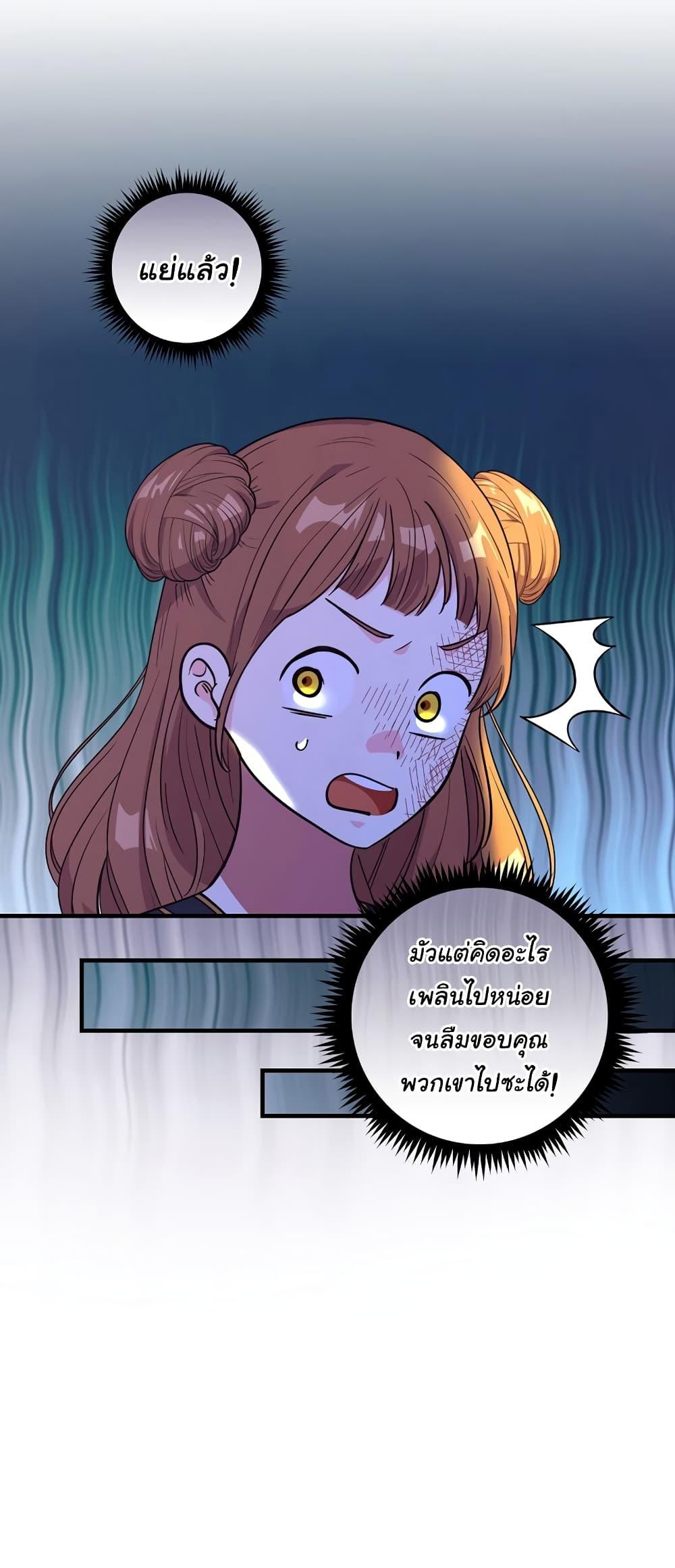 Manga-lc-com อ่านมังงะ อ่านการ์ตูน ออนไลน์ ฟรี Knight of the Frozen Flower ตอนที่ 1 2 3 4 5 6 7 8 9 10 11 12 13 14 ฟรี ไม่มีโฆษณา Manga-lc - อ่าน มังงะ อ่าน การ์ตูน ออนไลน์ อ่านมังงะ ฟรี