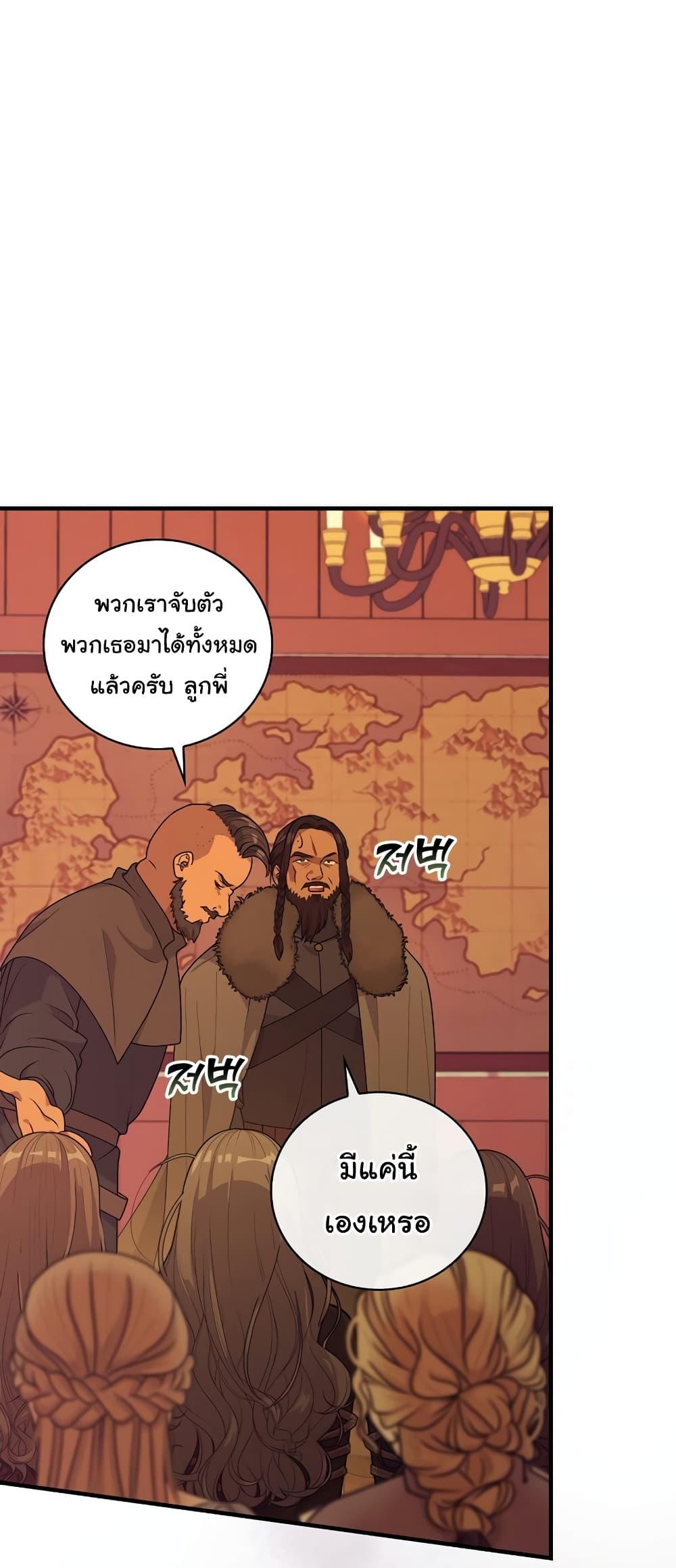 Manga-lc-com อ่านมังงะ อ่านการ์ตูน ออนไลน์ ฟรี Knight of the Frozen Flower ตอนที่ 1 2 3 4 5 6 7 8 9 10 11 12 13 14 ฟรี ไม่มีโฆษณา Manga-lc - อ่าน มังงะ อ่าน การ์ตูน ออนไลน์ อ่านมังงะ ฟรี
