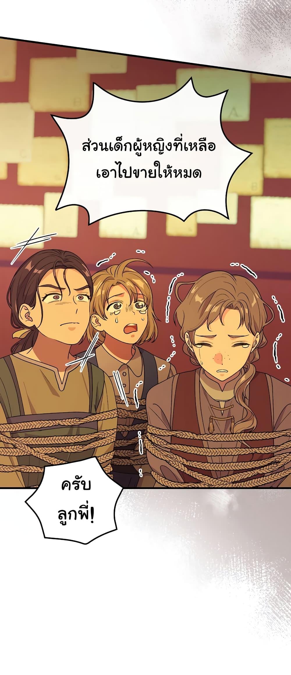 Manga-lc-com อ่านมังงะ อ่านการ์ตูน ออนไลน์ ฟรี Knight of the Frozen Flower ตอนที่ 1 2 3 4 5 6 7 8 9 10 11 12 13 14 ฟรี ไม่มีโฆษณา Manga-lc - อ่าน มังงะ อ่าน การ์ตูน ออนไลน์ อ่านมังงะ ฟรี
