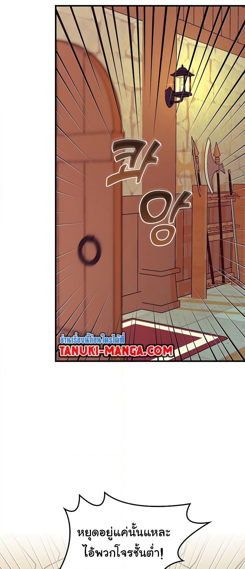 Manga-lc-com อ่านมังงะ อ่านการ์ตูน ออนไลน์ ฟรี Knight of the Frozen Flower ตอนที่ 1 2 3 4 5 6 7 8 9 10 11 12 13 14 ฟรี ไม่มีโฆษณา Manga-lc - อ่าน มังงะ อ่าน การ์ตูน ออนไลน์ อ่านมังงะ ฟรี