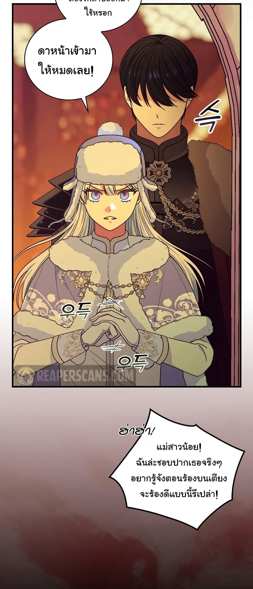 Manga-lc-com อ่านมังงะ อ่านการ์ตูน ออนไลน์ ฟรี Knight of the Frozen Flower ตอนที่ 1 2 3 4 5 6 7 8 9 10 11 12 13 14 ฟรี ไม่มีโฆษณา Manga-lc - อ่าน มังงะ อ่าน การ์ตูน ออนไลน์ อ่านมังงะ ฟรี