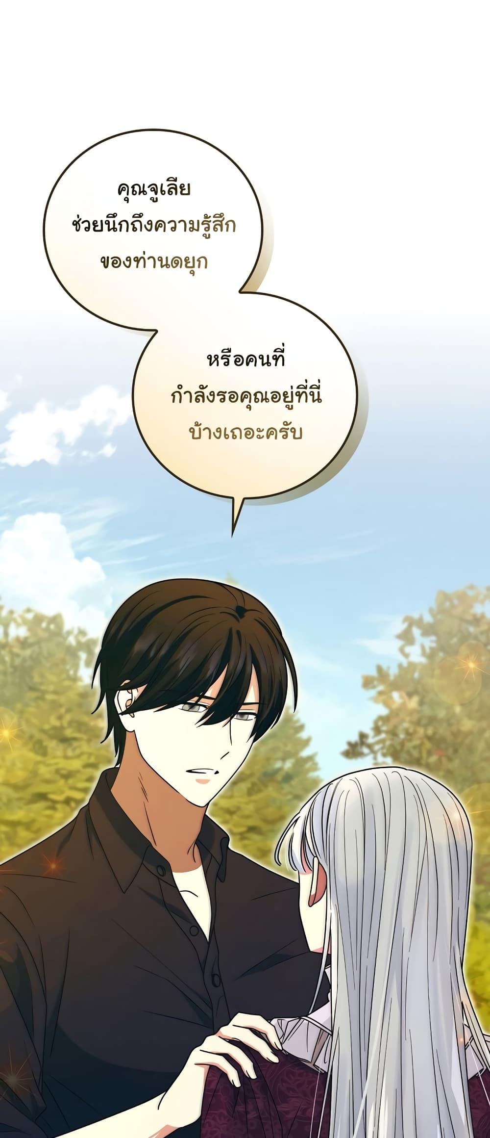 Manga-lc-com อ่านมังงะ อ่านการ์ตูน ออนไลน์ ฟรี Knight of the Frozen Flower ตอนที่ 1 2 3 4 5 6 7 8 9 10 11 12 13 14 ฟรี ไม่มีโฆษณา Manga-lc - อ่าน มังงะ อ่าน การ์ตูน ออนไลน์ อ่านมังงะ ฟรี