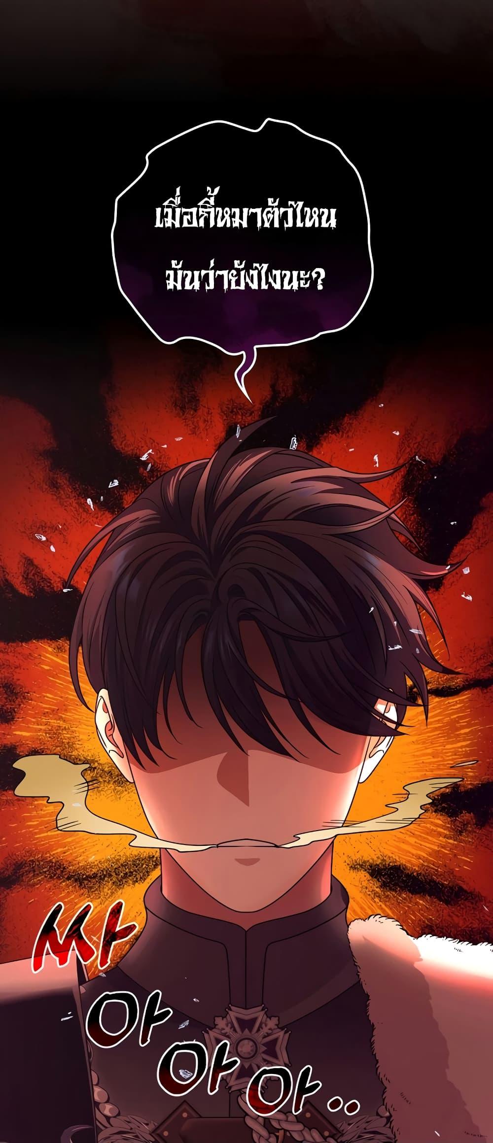 Manga-lc-com อ่านมังงะ อ่านการ์ตูน ออนไลน์ ฟรี Knight of the Frozen Flower ตอนที่ 1 2 3 4 5 6 7 8 9 10 11 12 13 14 ฟรี ไม่มีโฆษณา Manga-lc - อ่าน มังงะ อ่าน การ์ตูน ออนไลน์ อ่านมังงะ ฟรี