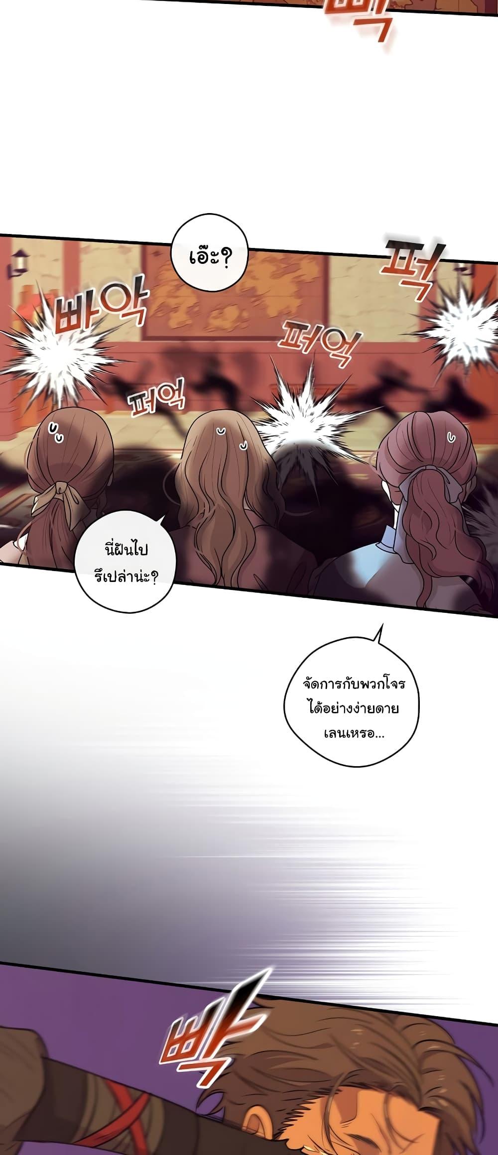 Manga-lc-com อ่านมังงะ อ่านการ์ตูน ออนไลน์ ฟรี Knight of the Frozen Flower ตอนที่ 1 2 3 4 5 6 7 8 9 10 11 12 13 14 ฟรี ไม่มีโฆษณา Manga-lc - อ่าน มังงะ อ่าน การ์ตูน ออนไลน์ อ่านมังงะ ฟรี