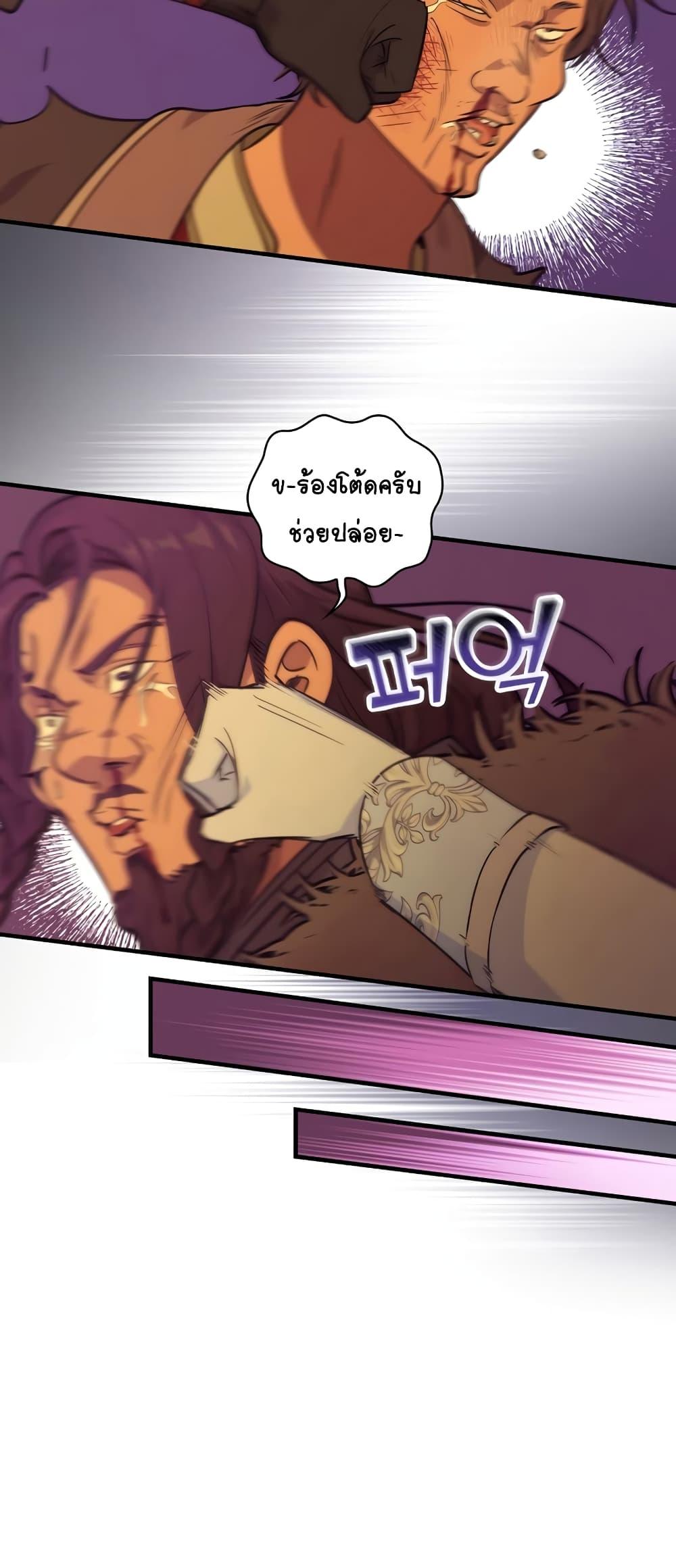 Manga-lc-com อ่านมังงะ อ่านการ์ตูน ออนไลน์ ฟรี Knight of the Frozen Flower ตอนที่ 1 2 3 4 5 6 7 8 9 10 11 12 13 14 ฟรี ไม่มีโฆษณา Manga-lc - อ่าน มังงะ อ่าน การ์ตูน ออนไลน์ อ่านมังงะ ฟรี