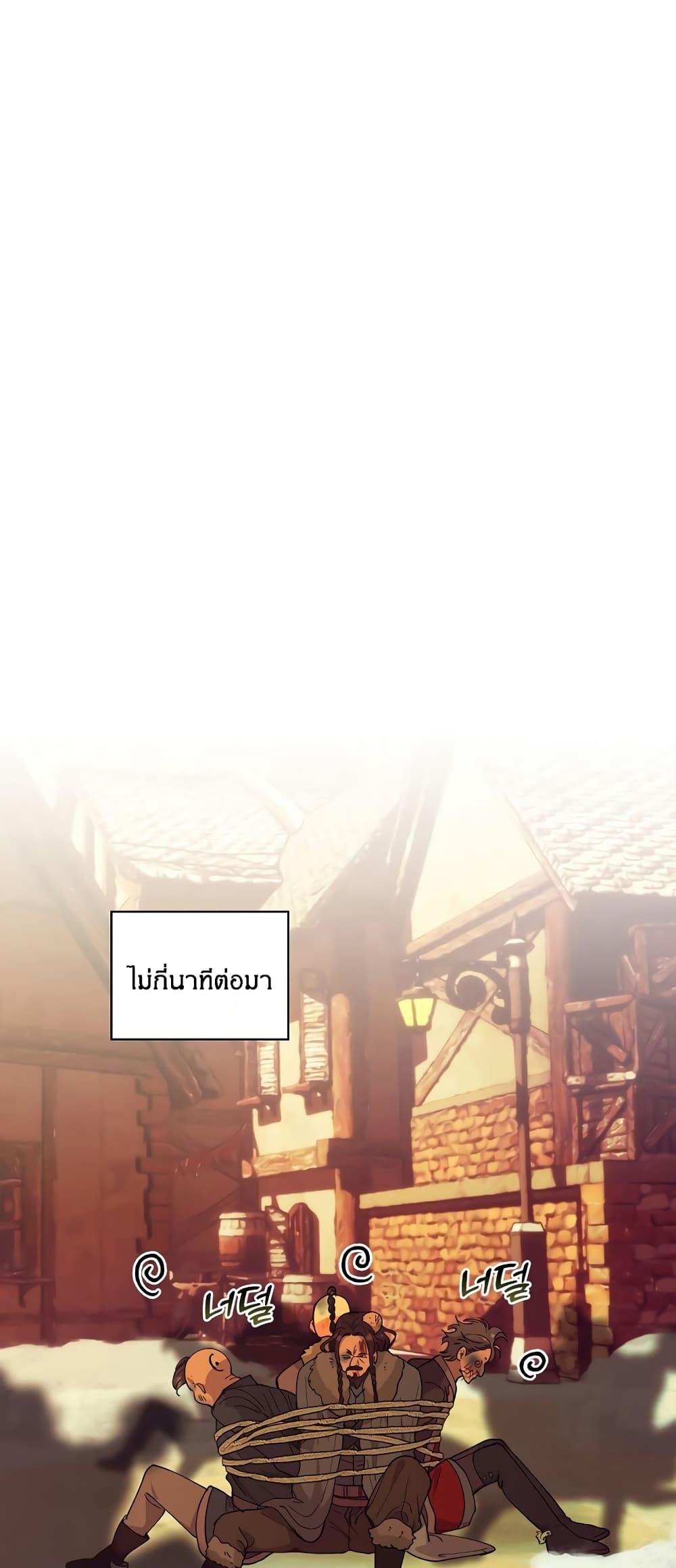 Manga-lc-com อ่านมังงะ อ่านการ์ตูน ออนไลน์ ฟรี Knight of the Frozen Flower ตอนที่ 1 2 3 4 5 6 7 8 9 10 11 12 13 14 ฟรี ไม่มีโฆษณา Manga-lc - อ่าน มังงะ อ่าน การ์ตูน ออนไลน์ อ่านมังงะ ฟรี