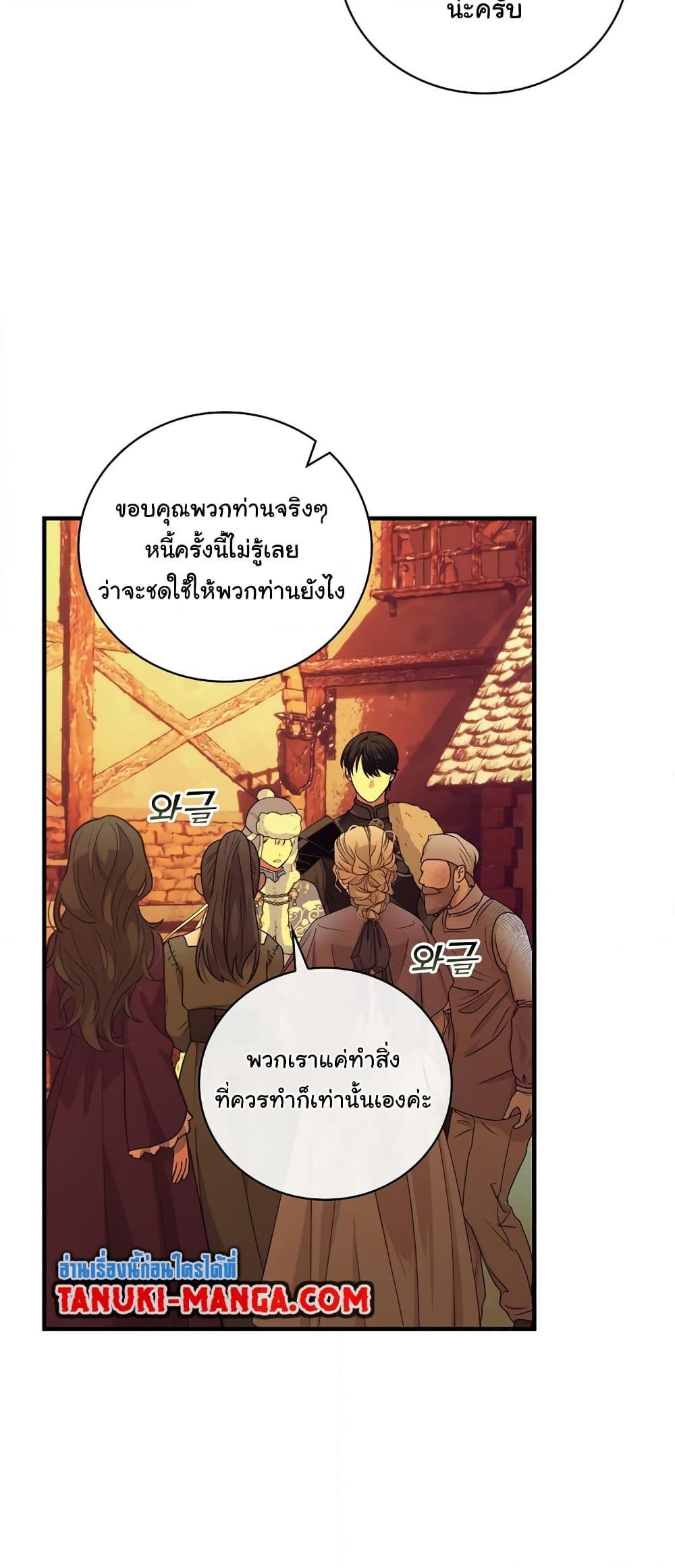 Manga-lc-com อ่านมังงะ อ่านการ์ตูน ออนไลน์ ฟรี Knight of the Frozen Flower ตอนที่ 1 2 3 4 5 6 7 8 9 10 11 12 13 14 ฟรี ไม่มีโฆษณา Manga-lc - อ่าน มังงะ อ่าน การ์ตูน ออนไลน์ อ่านมังงะ ฟรี