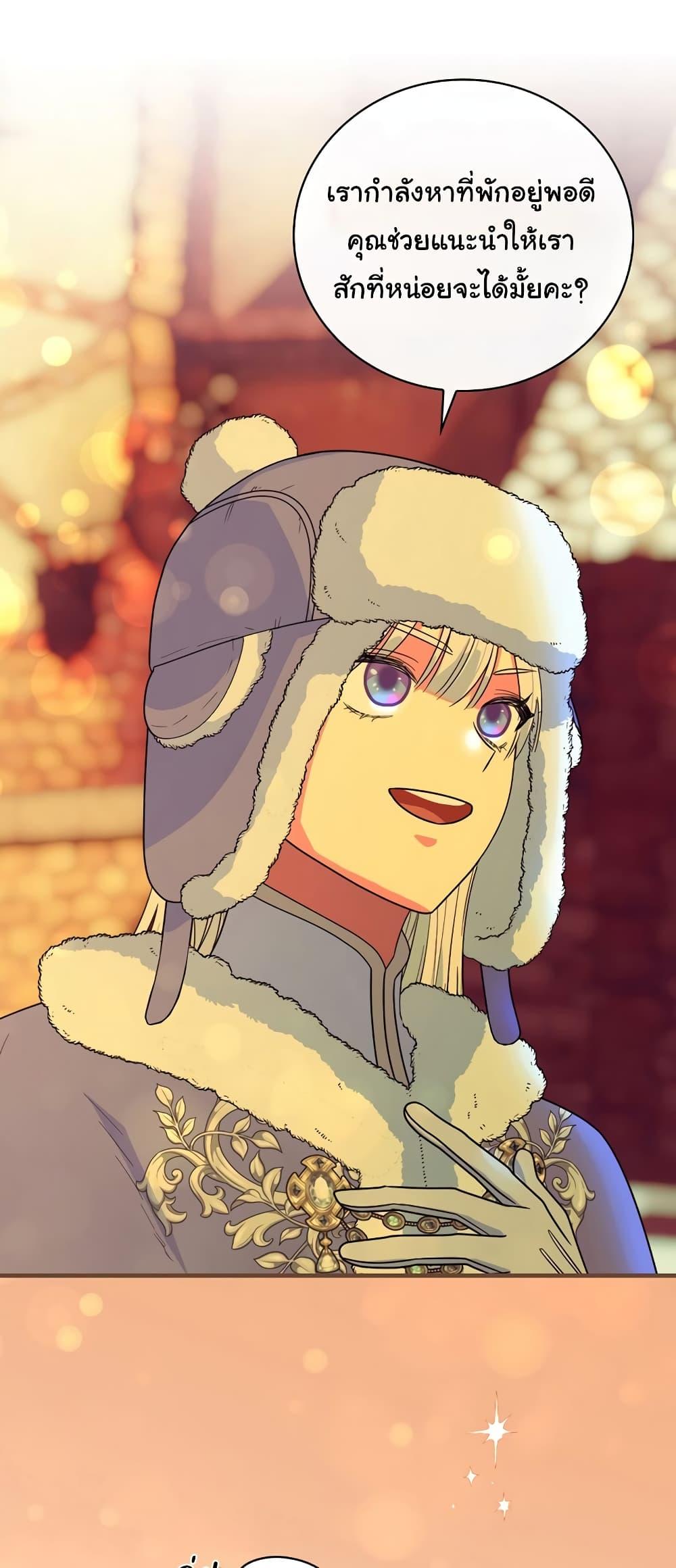 Manga-lc-com อ่านมังงะ อ่านการ์ตูน ออนไลน์ ฟรี Knight of the Frozen Flower ตอนที่ 1 2 3 4 5 6 7 8 9 10 11 12 13 14 ฟรี ไม่มีโฆษณา Manga-lc - อ่าน มังงะ อ่าน การ์ตูน ออนไลน์ อ่านมังงะ ฟรี