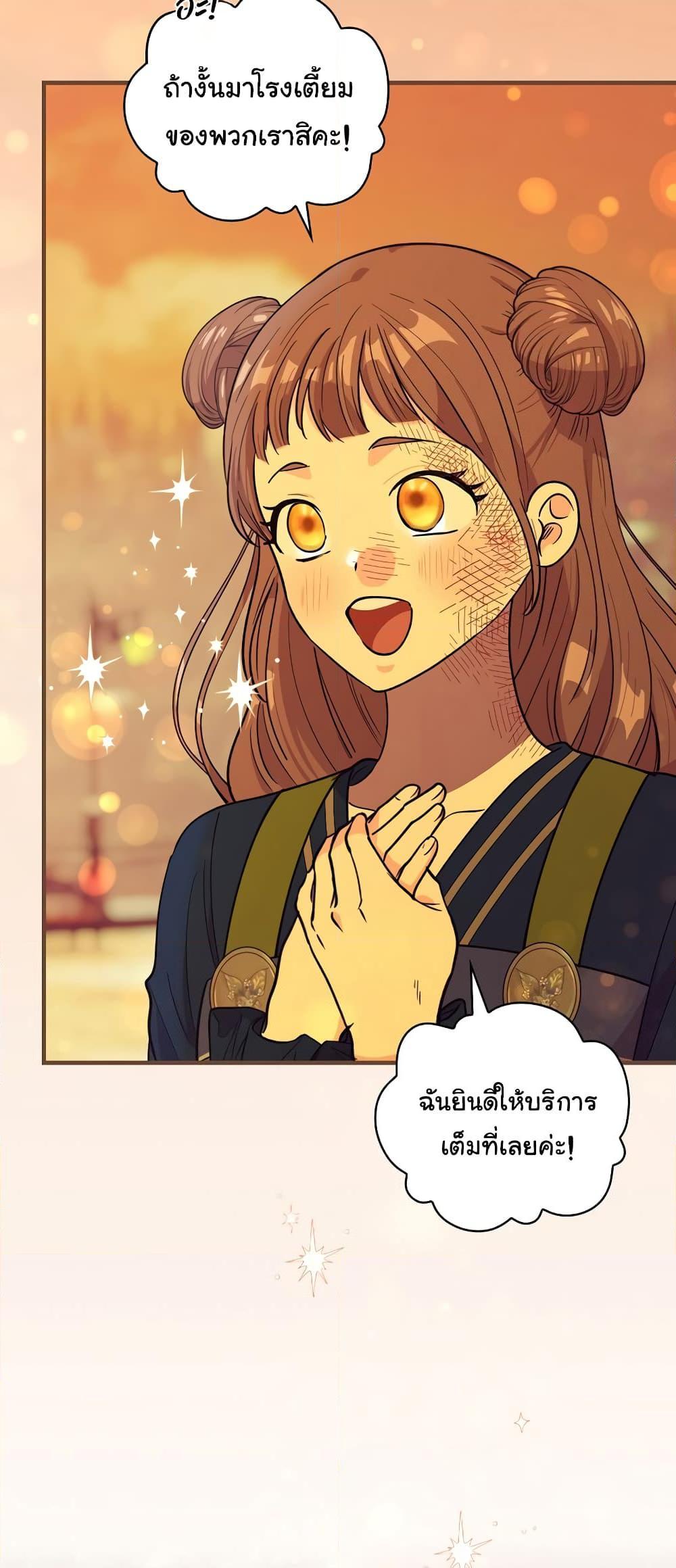 Manga-lc-com อ่านมังงะ อ่านการ์ตูน ออนไลน์ ฟรี Knight of the Frozen Flower ตอนที่ 1 2 3 4 5 6 7 8 9 10 11 12 13 14 ฟรี ไม่มีโฆษณา Manga-lc - อ่าน มังงะ อ่าน การ์ตูน ออนไลน์ อ่านมังงะ ฟรี