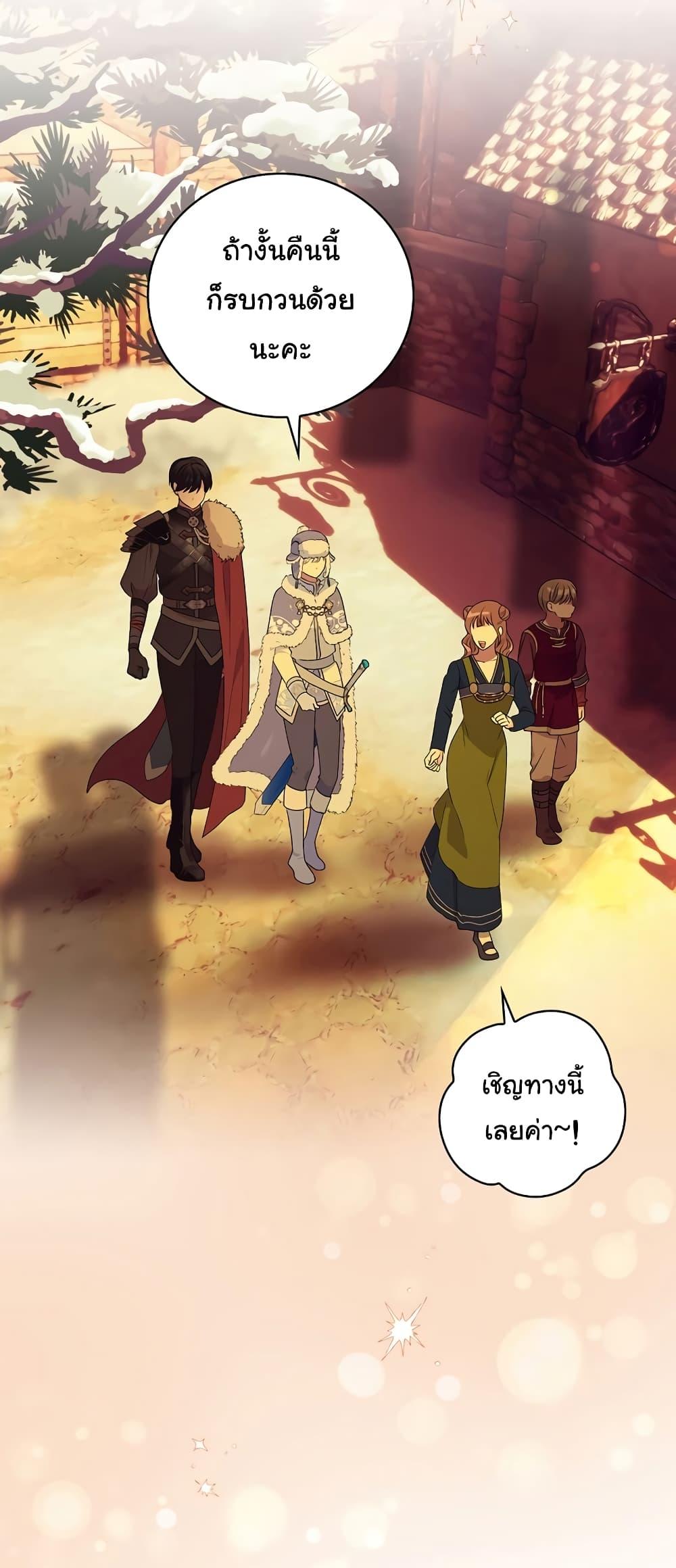 Manga-lc-com อ่านมังงะ อ่านการ์ตูน ออนไลน์ ฟรี Knight of the Frozen Flower ตอนที่ 1 2 3 4 5 6 7 8 9 10 11 12 13 14 ฟรี ไม่มีโฆษณา Manga-lc - อ่าน มังงะ อ่าน การ์ตูน ออนไลน์ อ่านมังงะ ฟรี