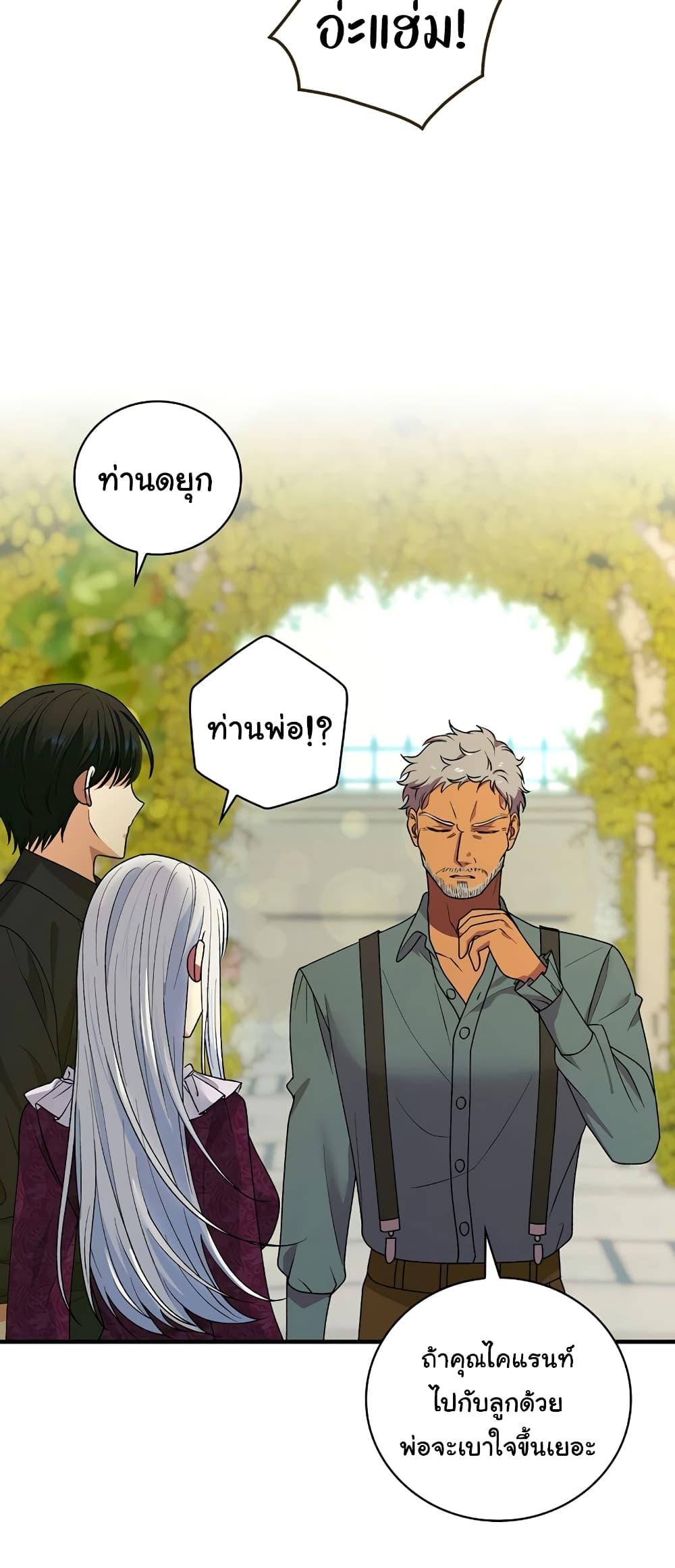Manga-lc-com อ่านมังงะ อ่านการ์ตูน ออนไลน์ ฟรี Knight of the Frozen Flower ตอนที่ 1 2 3 4 5 6 7 8 9 10 11 12 13 14 ฟรี ไม่มีโฆษณา Manga-lc - อ่าน มังงะ อ่าน การ์ตูน ออนไลน์ อ่านมังงะ ฟรี