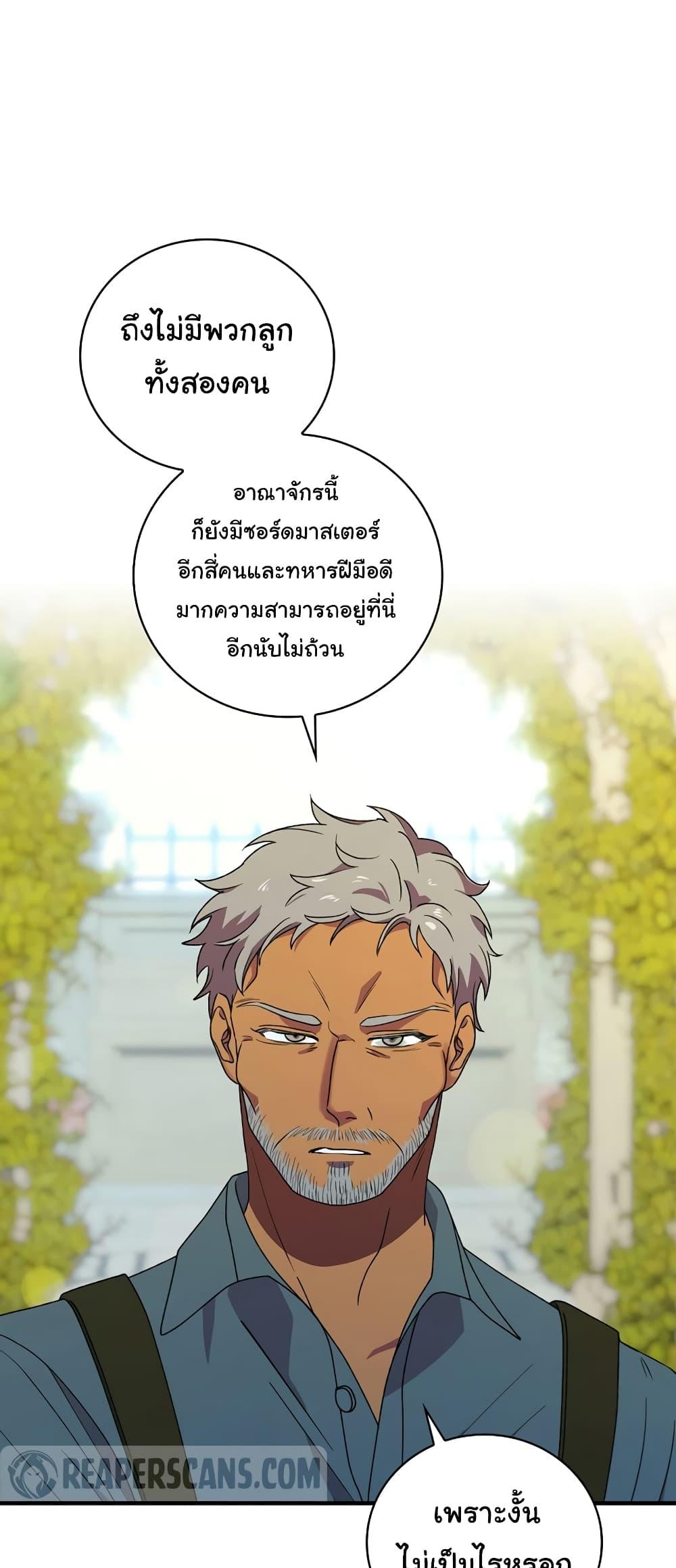 Manga-lc-com อ่านมังงะ อ่านการ์ตูน ออนไลน์ ฟรี Knight of the Frozen Flower ตอนที่ 1 2 3 4 5 6 7 8 9 10 11 12 13 14 ฟรี ไม่มีโฆษณา Manga-lc - อ่าน มังงะ อ่าน การ์ตูน ออนไลน์ อ่านมังงะ ฟรี