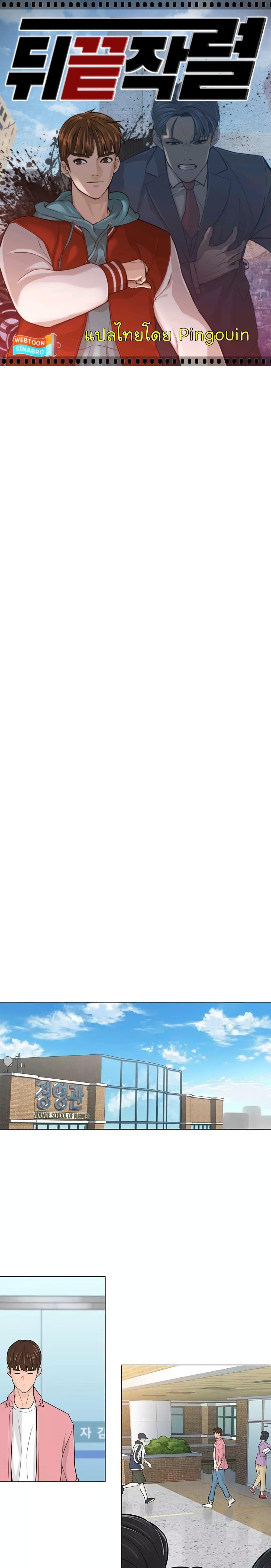 Manga-lc-com อ่านมังงะ อ่านการ์ตูน ออนไลน์ ฟรี From the Grave and Back ตอนที่ 1 2 3 4 5 6 7 8 9 10 11 12 13 14 ฟรี ไม่มีโฆษณา Manga-lc - อ่าน มังงะ อ่าน การ์ตูน ออนไลน์ อ่านมังงะ ฟรี