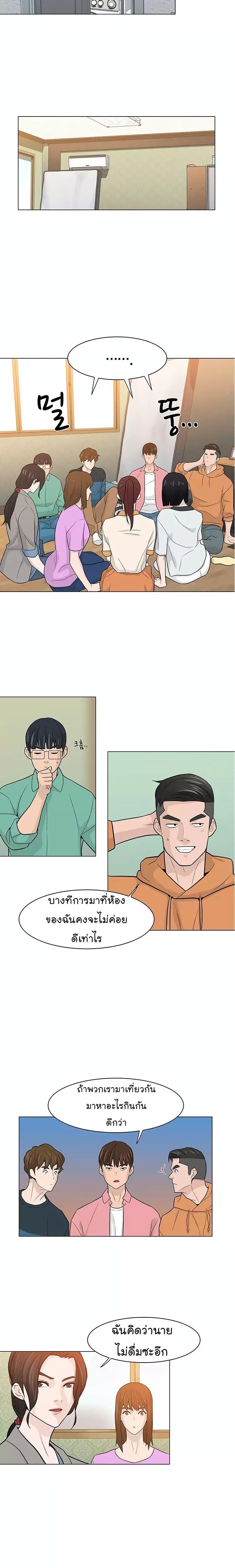 Manga-lc-com อ่านมังงะ อ่านการ์ตูน ออนไลน์ ฟรี From the Grave and Back ตอนที่ 1 2 3 4 5 6 7 8 9 10 11 12 13 14 ฟรี ไม่มีโฆษณา Manga-lc - อ่าน มังงะ อ่าน การ์ตูน ออนไลน์ อ่านมังงะ ฟรี