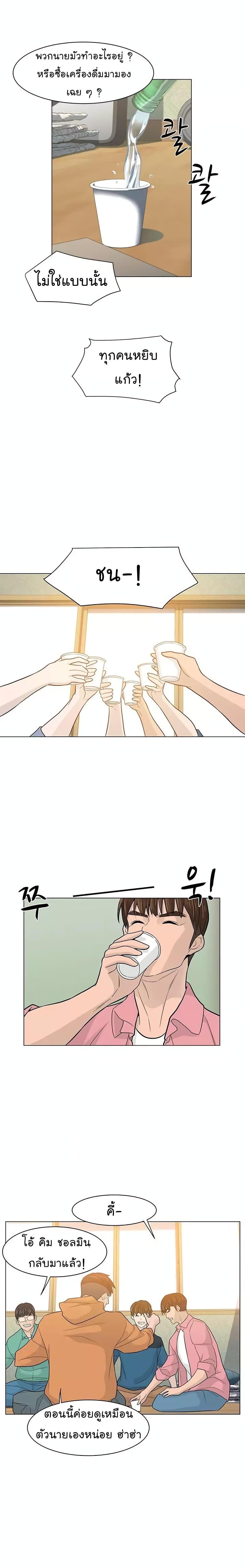 Manga-lc-com อ่านมังงะ อ่านการ์ตูน ออนไลน์ ฟรี From the Grave and Back ตอนที่ 1 2 3 4 5 6 7 8 9 10 11 12 13 14 ฟรี ไม่มีโฆษณา Manga-lc - อ่าน มังงะ อ่าน การ์ตูน ออนไลน์ อ่านมังงะ ฟรี