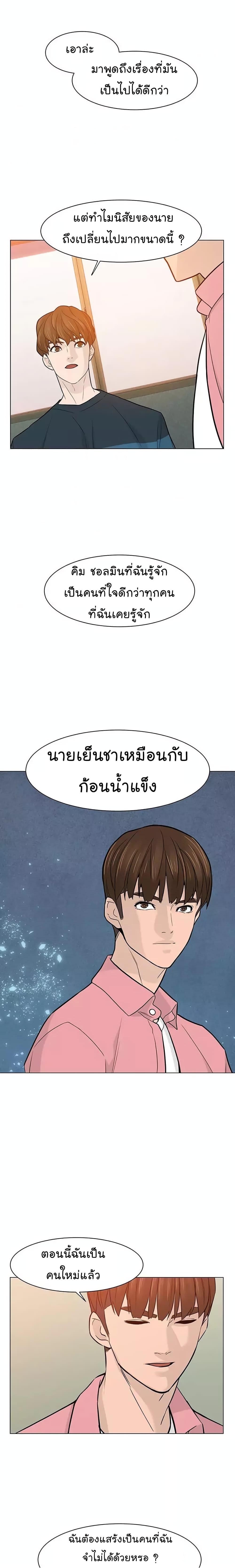 Manga-lc-com อ่านมังงะ อ่านการ์ตูน ออนไลน์ ฟรี From the Grave and Back ตอนที่ 1 2 3 4 5 6 7 8 9 10 11 12 13 14 ฟรี ไม่มีโฆษณา Manga-lc - อ่าน มังงะ อ่าน การ์ตูน ออนไลน์ อ่านมังงะ ฟรี