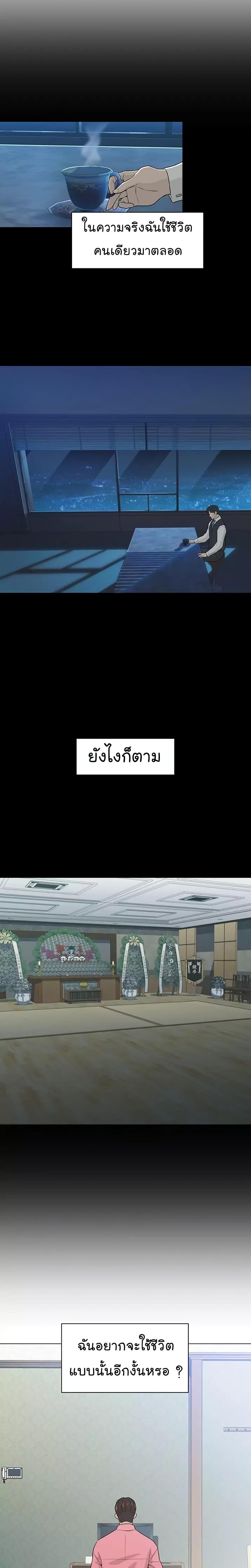 Manga-lc-com อ่านมังงะ อ่านการ์ตูน ออนไลน์ ฟรี From the Grave and Back ตอนที่ 1 2 3 4 5 6 7 8 9 10 11 12 13 14 ฟรี ไม่มีโฆษณา Manga-lc - อ่าน มังงะ อ่าน การ์ตูน ออนไลน์ อ่านมังงะ ฟรี