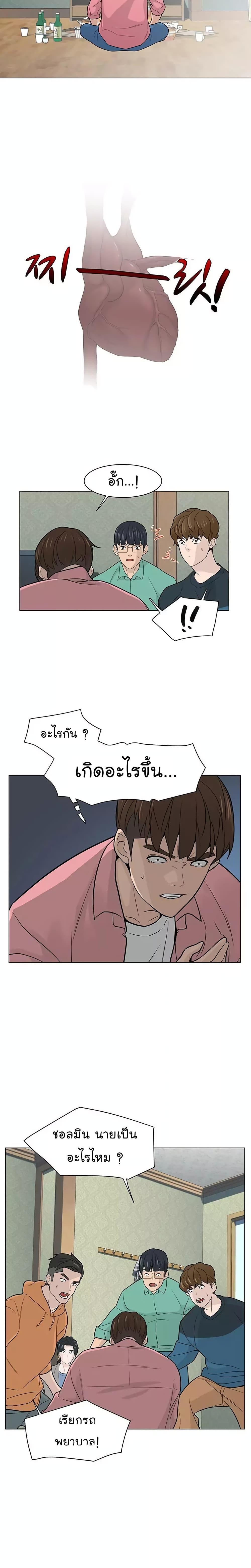 Manga-lc-com อ่านมังงะ อ่านการ์ตูน ออนไลน์ ฟรี From the Grave and Back ตอนที่ 1 2 3 4 5 6 7 8 9 10 11 12 13 14 ฟรี ไม่มีโฆษณา Manga-lc - อ่าน มังงะ อ่าน การ์ตูน ออนไลน์ อ่านมังงะ ฟรี
