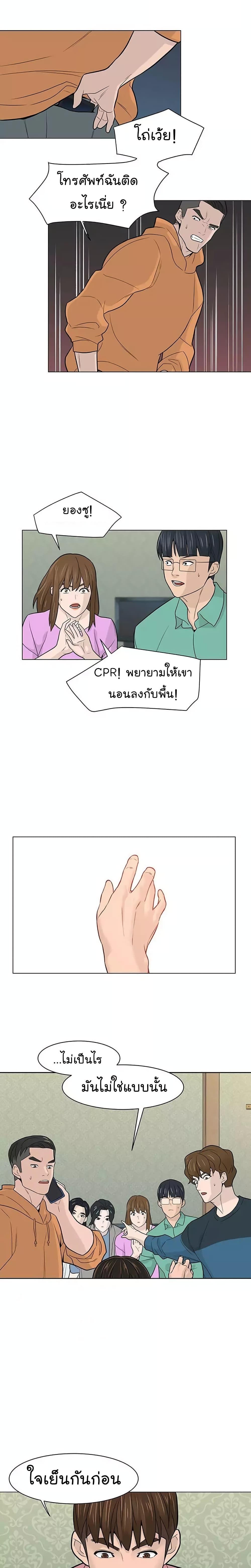 Manga-lc-com อ่านมังงะ อ่านการ์ตูน ออนไลน์ ฟรี From the Grave and Back ตอนที่ 1 2 3 4 5 6 7 8 9 10 11 12 13 14 ฟรี ไม่มีโฆษณา Manga-lc - อ่าน มังงะ อ่าน การ์ตูน ออนไลน์ อ่านมังงะ ฟรี