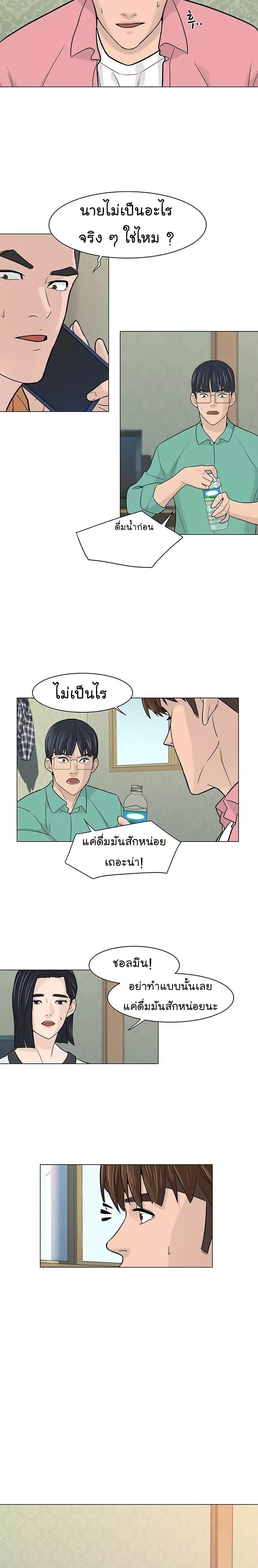 Manga-lc-com อ่านมังงะ อ่านการ์ตูน ออนไลน์ ฟรี From the Grave and Back ตอนที่ 1 2 3 4 5 6 7 8 9 10 11 12 13 14 ฟรี ไม่มีโฆษณา Manga-lc - อ่าน มังงะ อ่าน การ์ตูน ออนไลน์ อ่านมังงะ ฟรี