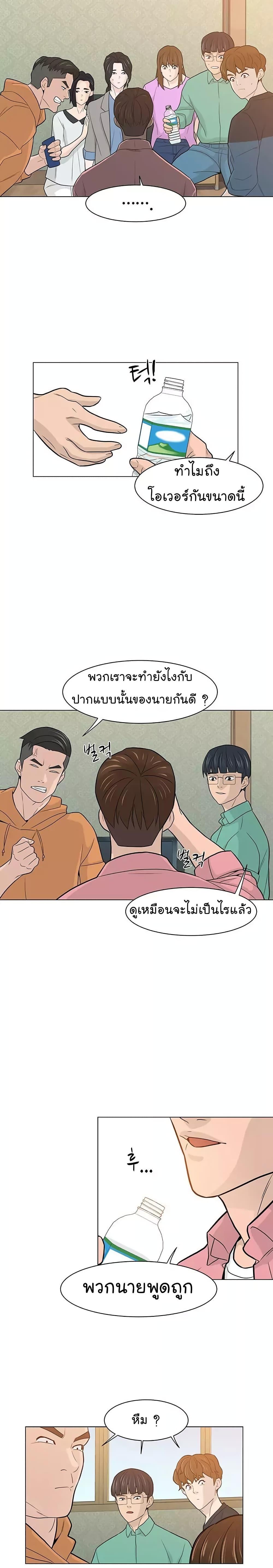 Manga-lc-com อ่านมังงะ อ่านการ์ตูน ออนไลน์ ฟรี From the Grave and Back ตอนที่ 1 2 3 4 5 6 7 8 9 10 11 12 13 14 ฟรี ไม่มีโฆษณา Manga-lc - อ่าน มังงะ อ่าน การ์ตูน ออนไลน์ อ่านมังงะ ฟรี