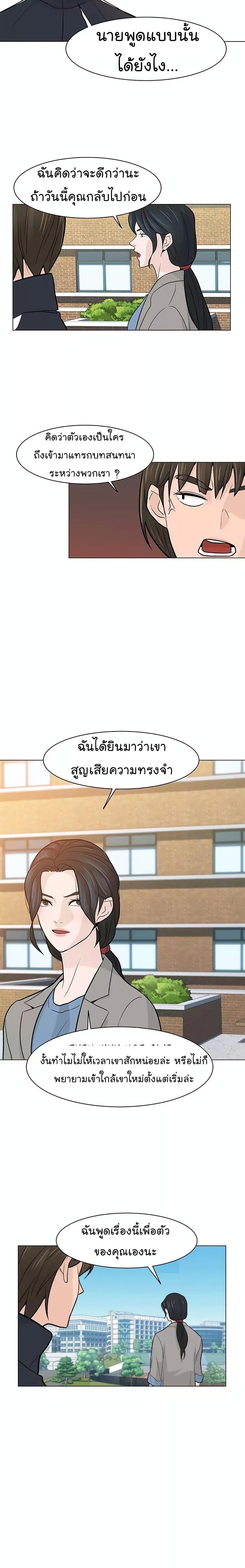 Manga-lc-com อ่านมังงะ อ่านการ์ตูน ออนไลน์ ฟรี From the Grave and Back ตอนที่ 1 2 3 4 5 6 7 8 9 10 11 12 13 14 ฟรี ไม่มีโฆษณา Manga-lc - อ่าน มังงะ อ่าน การ์ตูน ออนไลน์ อ่านมังงะ ฟรี