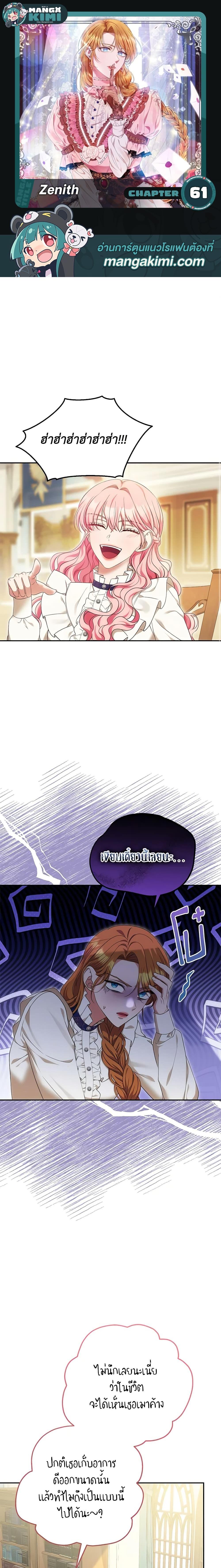 Manga-lc-com อ่านมังงะ อ่านการ์ตูน ออนไลน์ ฟรี Zenith ตอนที่ 1 2 3 4 5 6 7 8 9 10 11 12 13 14 ฟรี ไม่มีโฆษณา Manga-lc - อ่าน มังงะ อ่าน การ์ตูน ออนไลน์ อ่านมังงะ ฟรี