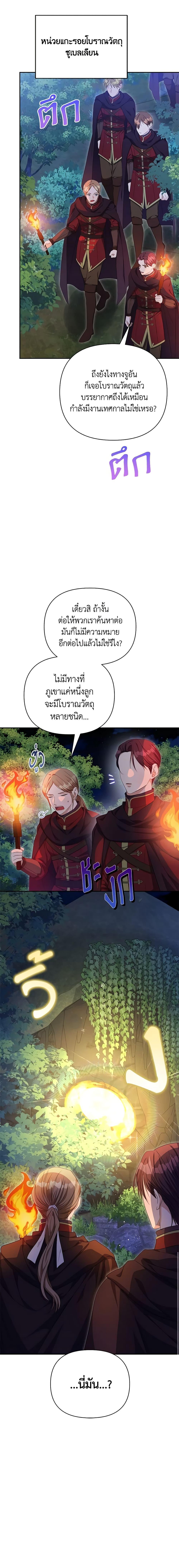 Manga-lc-com อ่านมังงะ อ่านการ์ตูน ออนไลน์ ฟรี Zenith ตอนที่ 1 2 3 4 5 6 7 8 9 10 11 12 13 14 ฟรี ไม่มีโฆษณา Manga-lc - อ่าน มังงะ อ่าน การ์ตูน ออนไลน์ อ่านมังงะ ฟรี